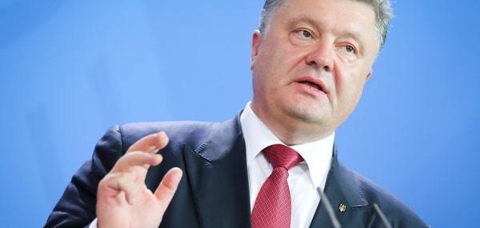 Порошенко наградил Баррозу наивысшим орденом Украины
