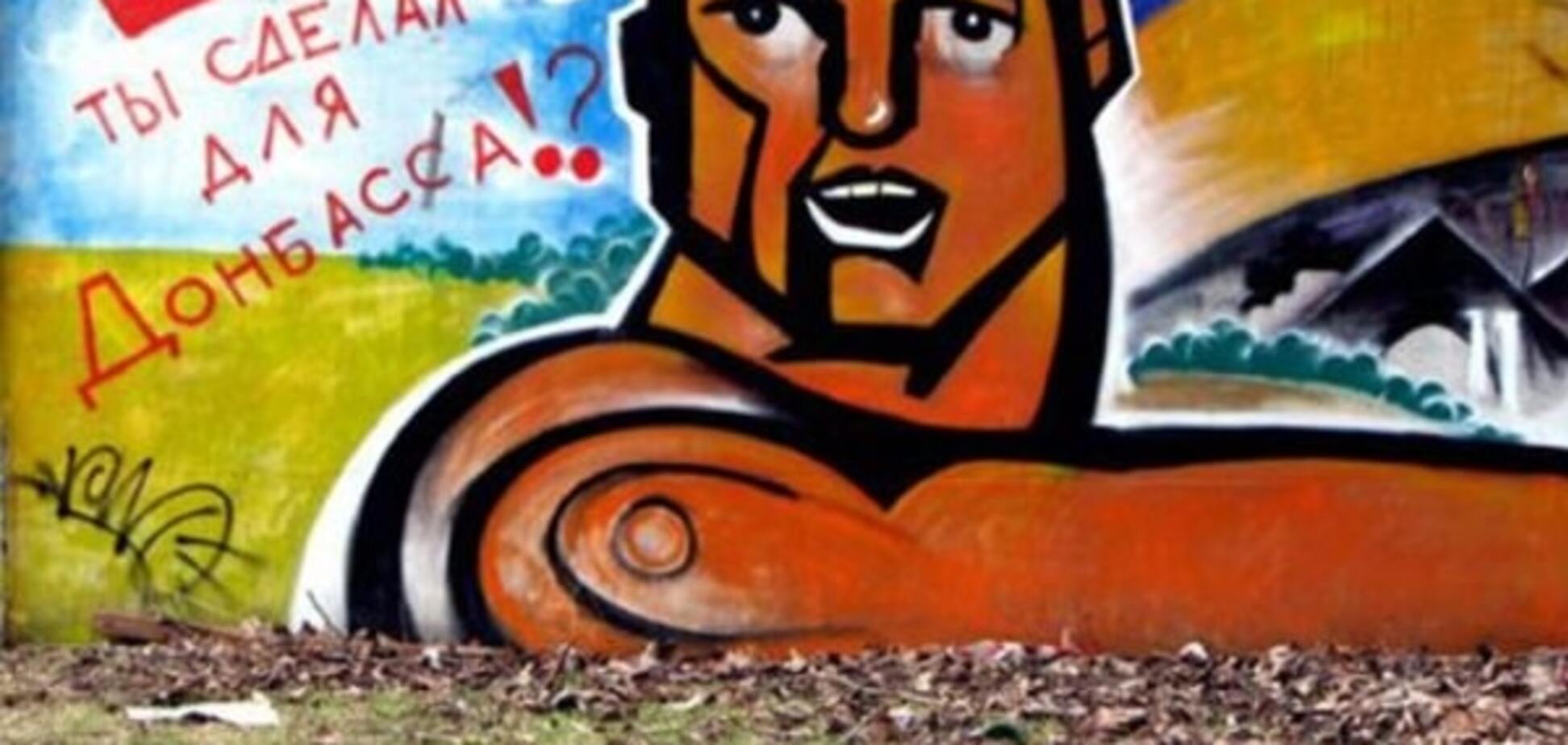 Почему Украине невозможно договориться с Донбассом