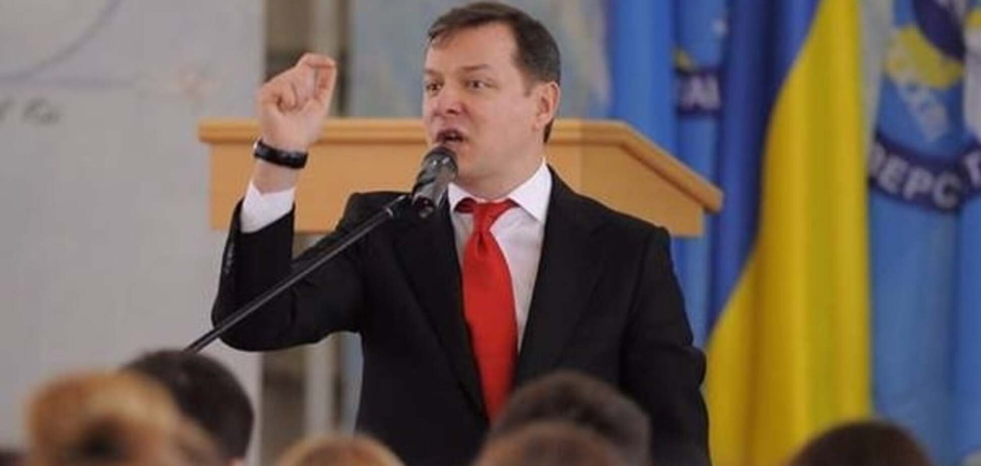 Ляшко: в мире начинают осознавать крах минского 'мирного процесса'