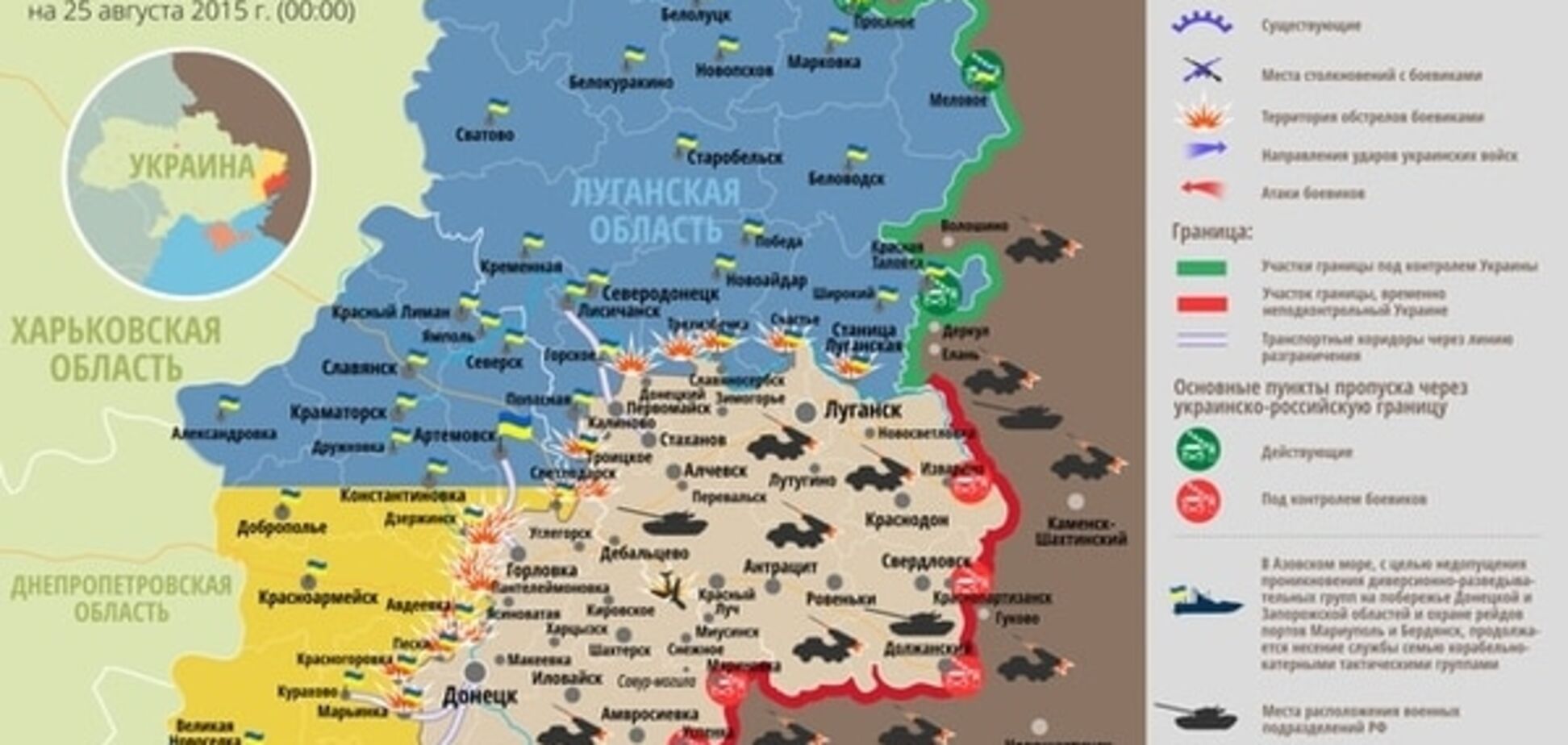За прошедшие сутки на Донецком направлении было тихо, на Мариупольском - 'жарко': опубликована карта АТО