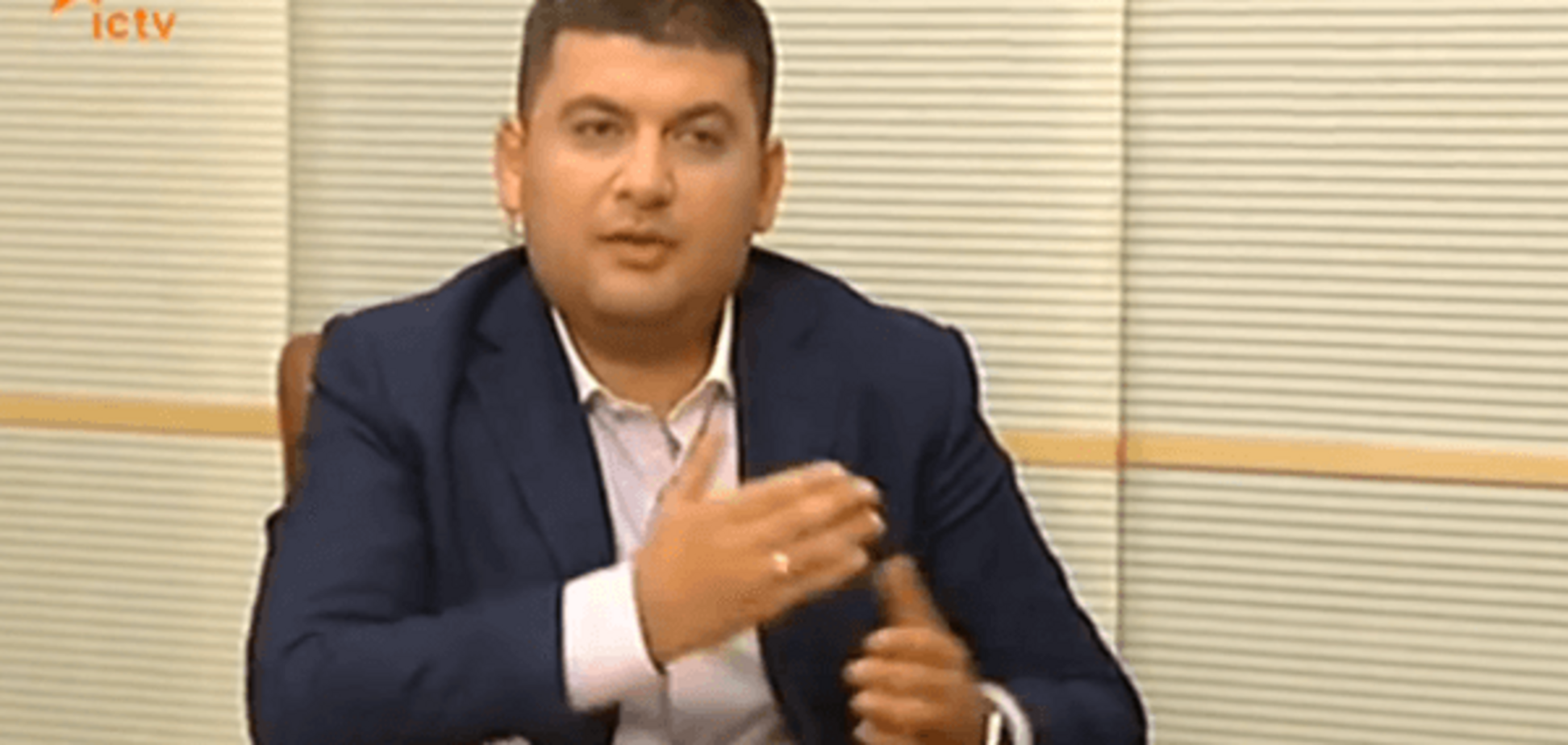 Гройсман анонсировал реформу внутри украинского парламента