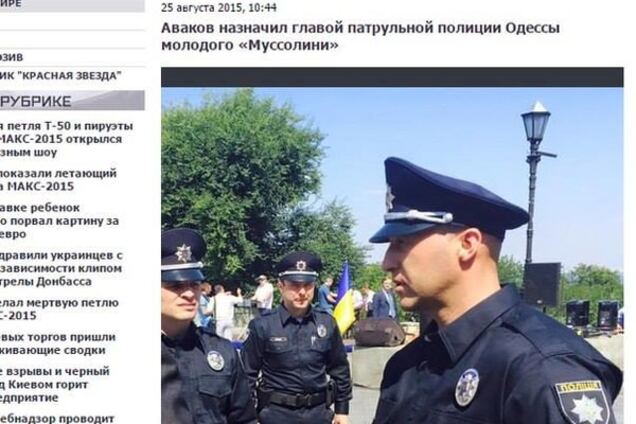 С фантазией туго: росСМИ сравнили начальника полиции Одессы с 'молодым Муссолини'