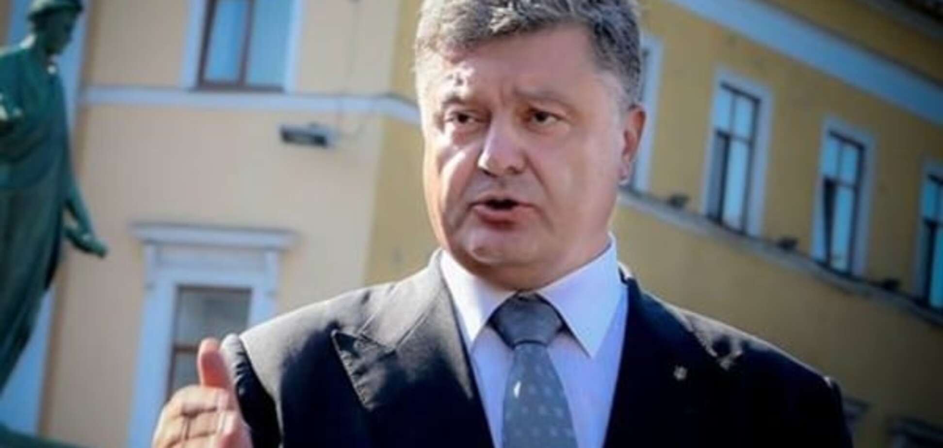 В Одессе Порошенко высказался об отрезанном от России Приднестровье