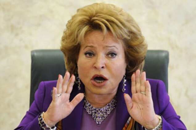 Российский МИД взбесился из-за 'ограниченной' визы Матвиенко