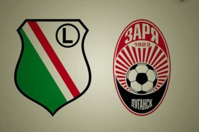 Где смотреть Легия - Заря: расписание трансляций матча Лиги Европы