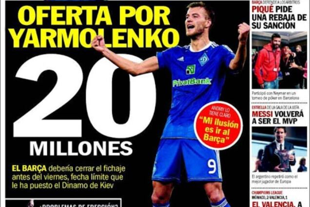 Ярмоленко шокировал болельщиков выбором нового клуба