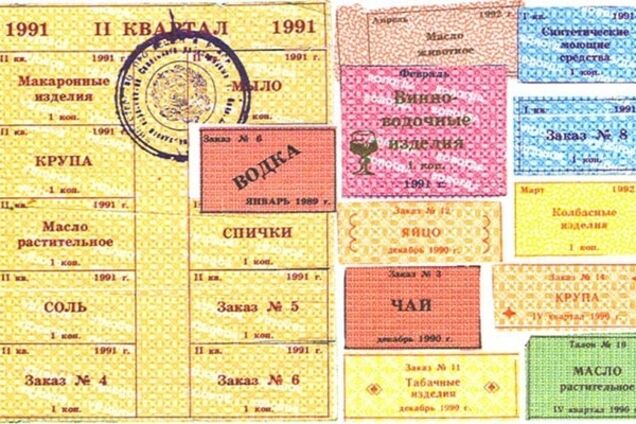 Россия может дойти до продуктовых карточек – Рабинович