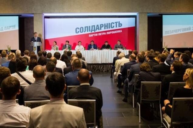 Стало известно, когда 'Солидарность' проведет съезд для 'поглощения' УДАРа