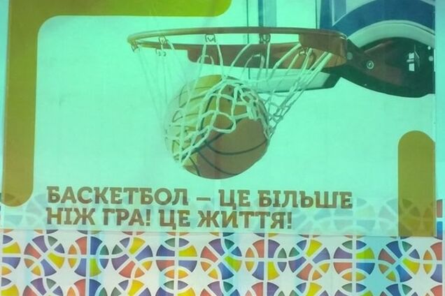 Евробаскет-2015. Сборная Украины закрылась накануне чемпионата Европы