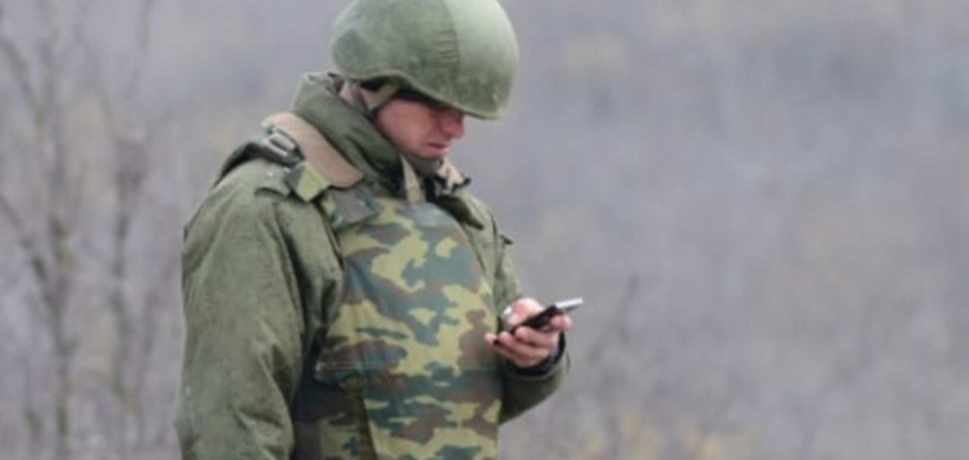 Террористы прислали украинским воинам SMS из будущего