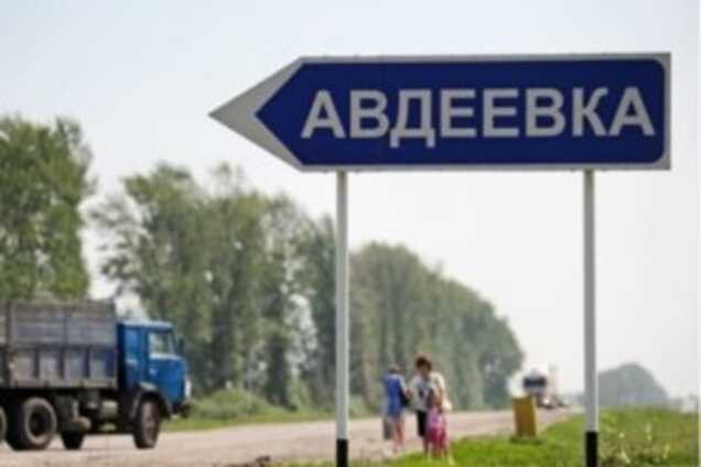 Террористы обстреляли Авдеевку из минометов и нарушили режим тишины