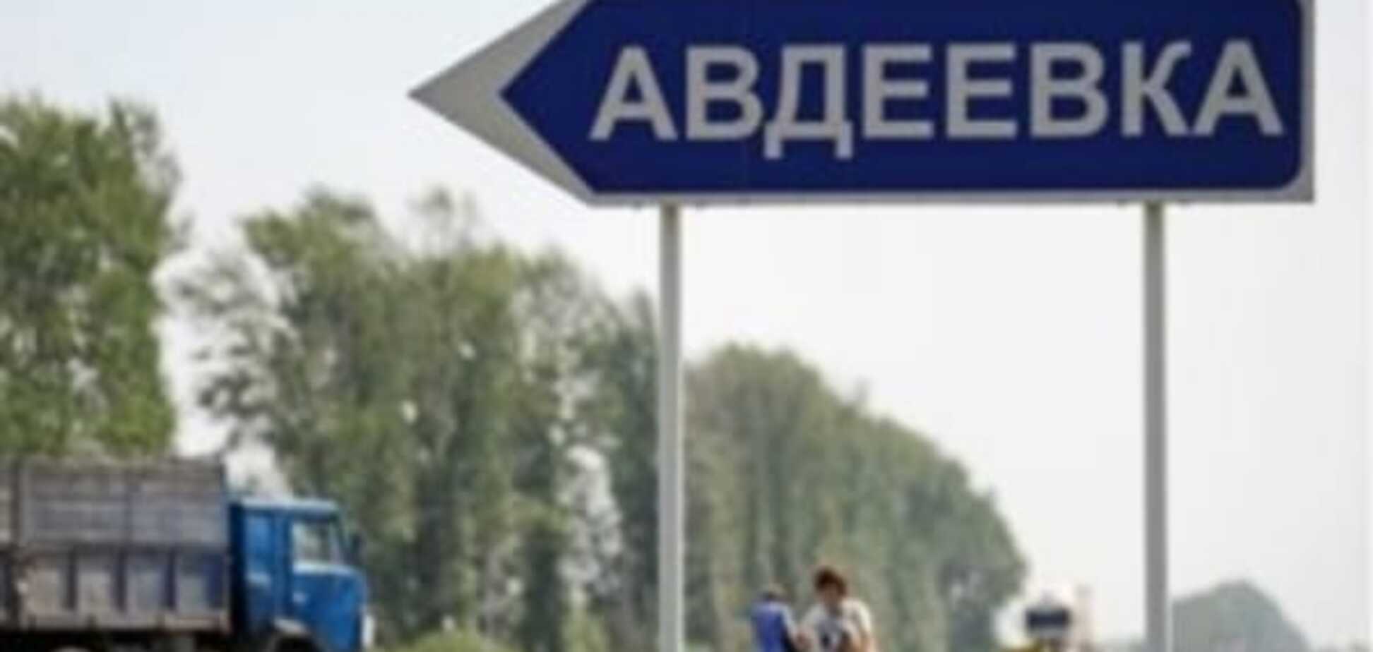 Террористы обстреляли Авдеевку из минометов и нарушили режим тишины