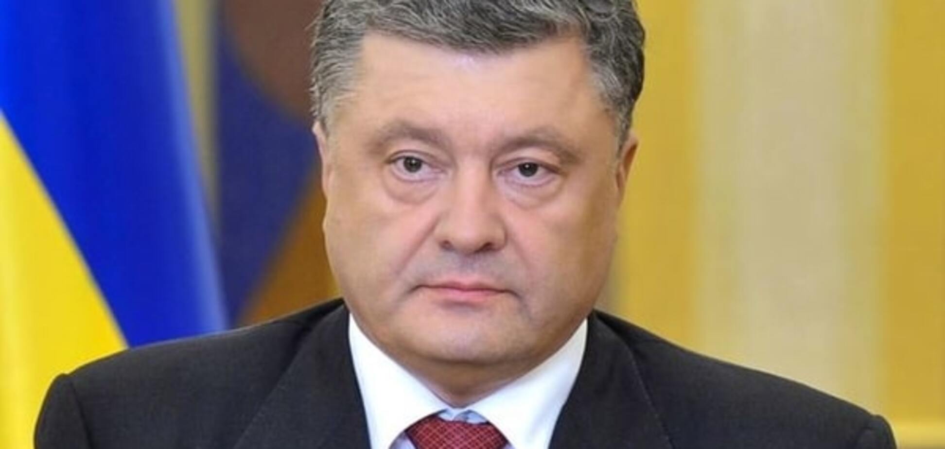 Порошенко: Украина не должна ждать до 1 сентября окончания огня на Донбассе