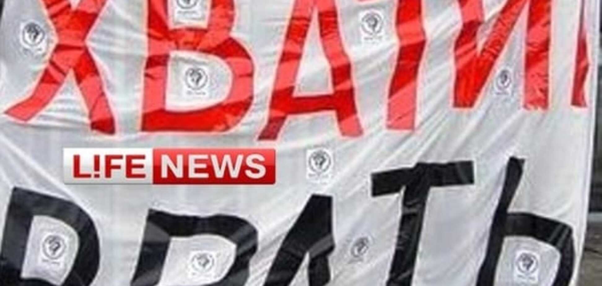 'Мордор жжет!': Стець протроллил очередную страшилку LifeNews о 'деньгах Госдепа'