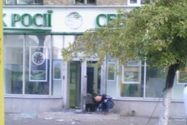 В Киеве взорвали отделение 'Сбербанка России': возбуждено дело по статье теракт