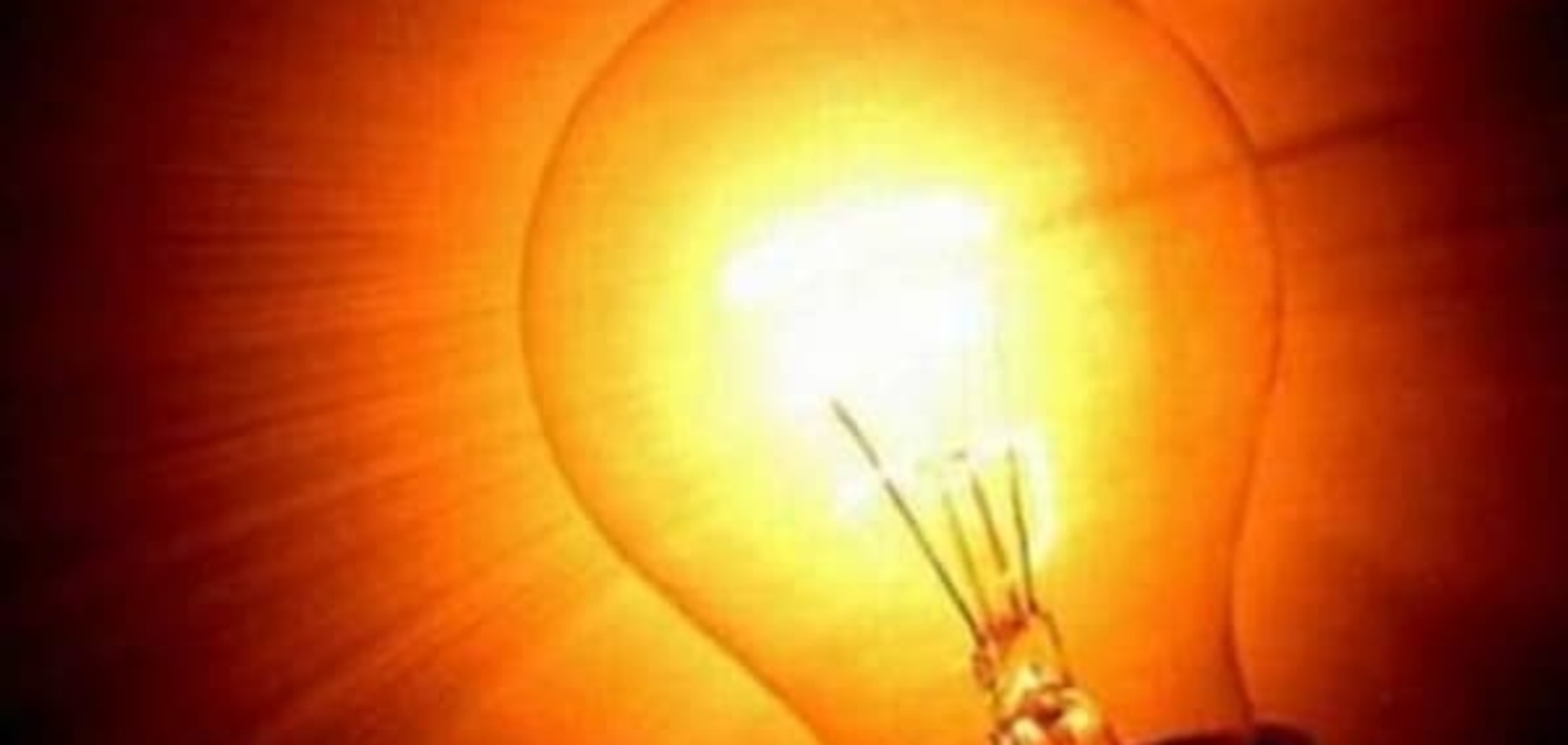 В 'Укрэнерго' предупредили о предстоящих отключениях электроэнергии в регионах