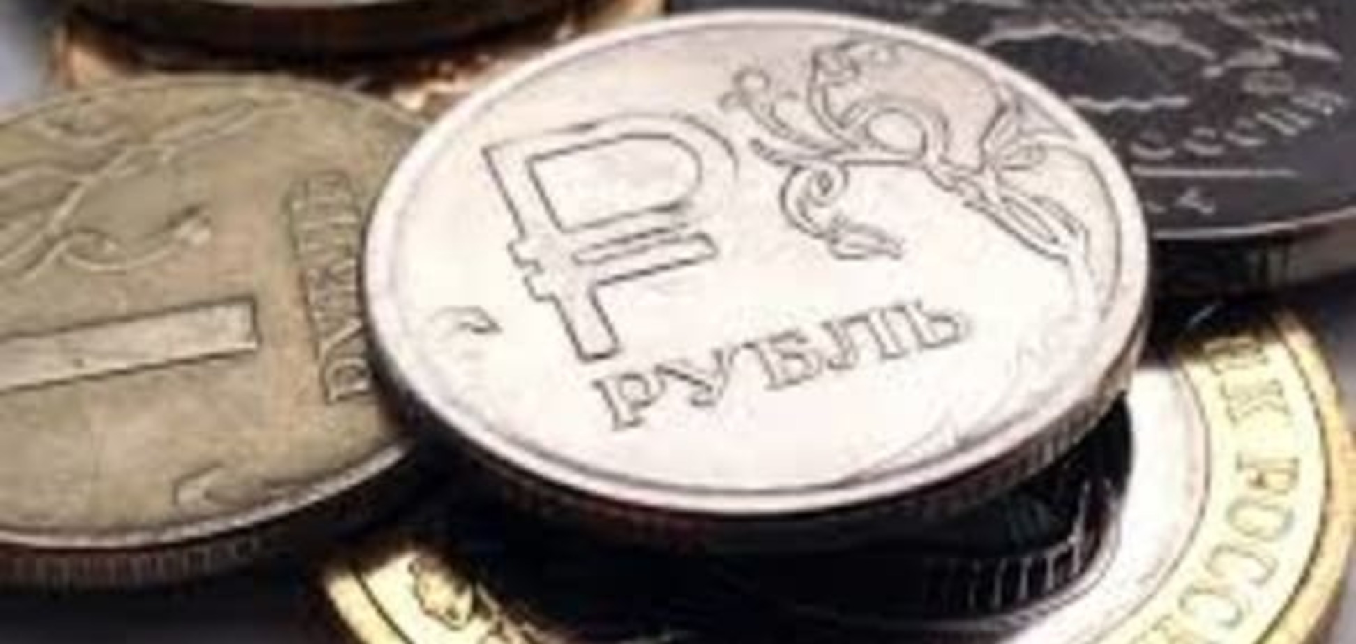 Рубль на відкритті торгів продовжив гойдалки