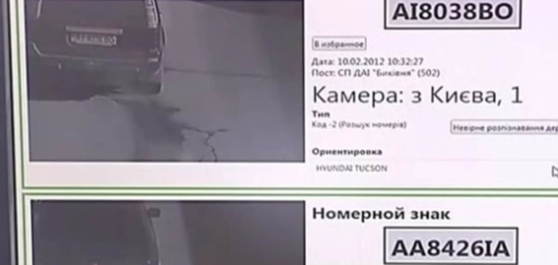 Названа дата, с которой водителям начнут приходить 'письма счастья' со штрафами