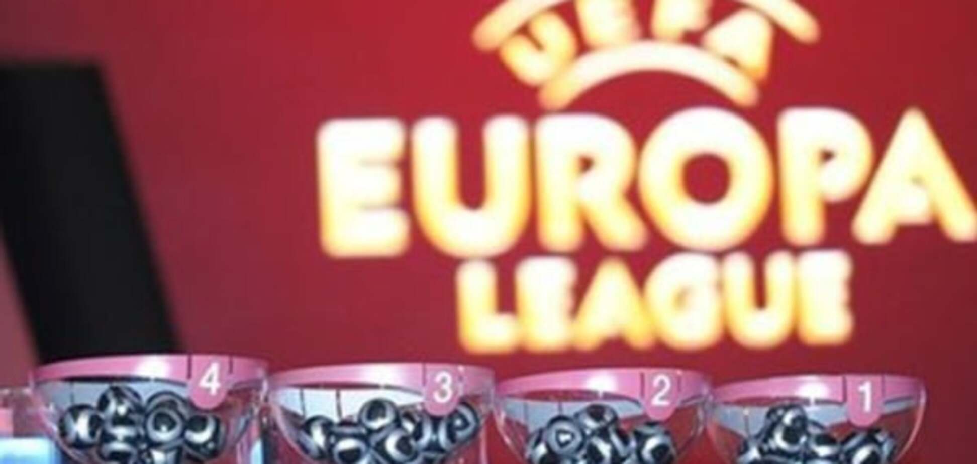 Стали известны возможные соперники 'Днепра' в Лиге Европы