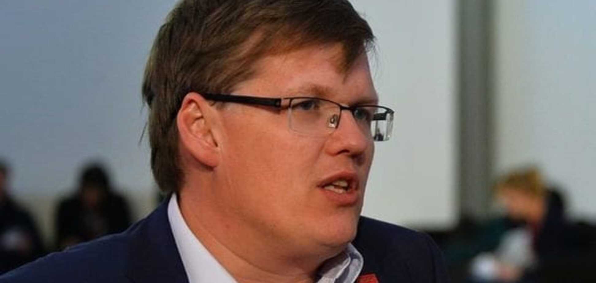 Розенко анонсировал планы по повышению зарплат и пенсий