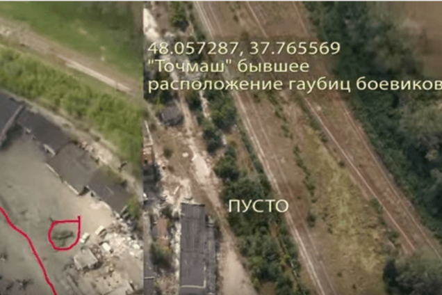 Материал для Гааги: аэроразведка показала видео с позициями Гиви и 'Сомали'