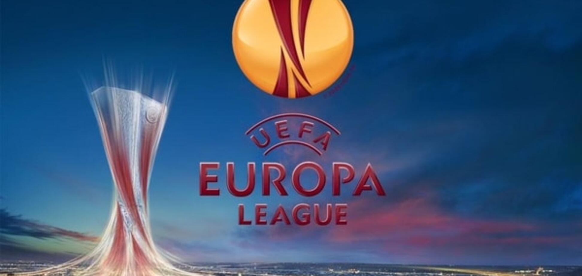 'Днепр' против всех: результаты жеребьевки Лиги Европы