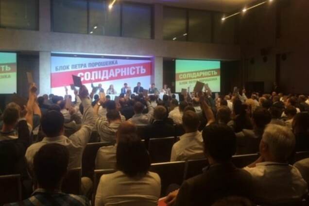 Кличко выбрали главой партии Порошенко