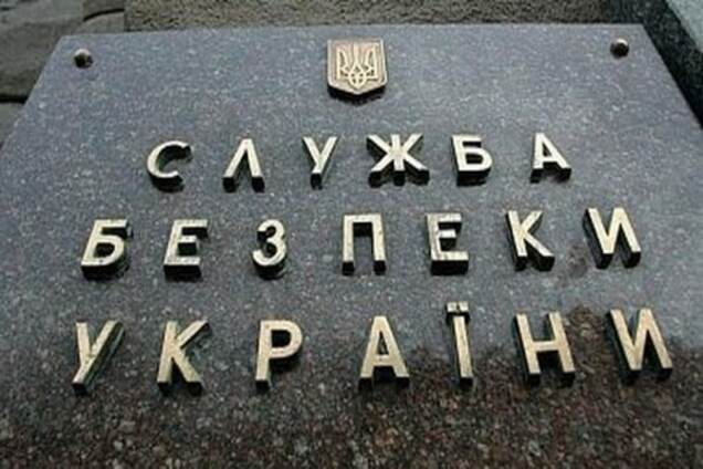 СБУ запустила механизм возмездия за преследование Савченко. Документ
