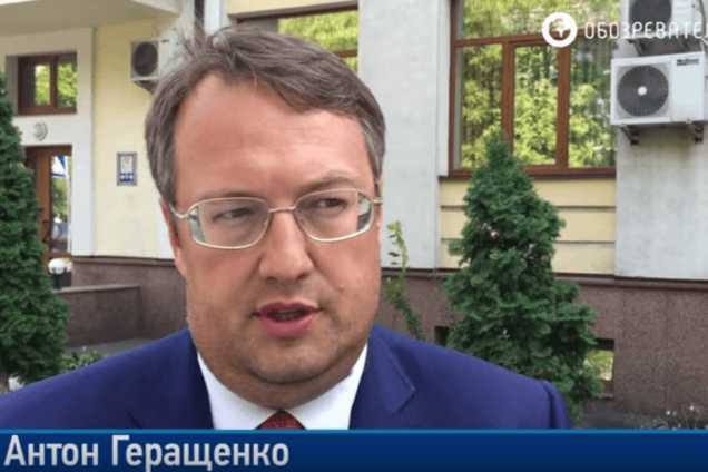 Геращенко рассказал, кто причастен к бойне в Мукачево и о присутствии 'третьей силы'