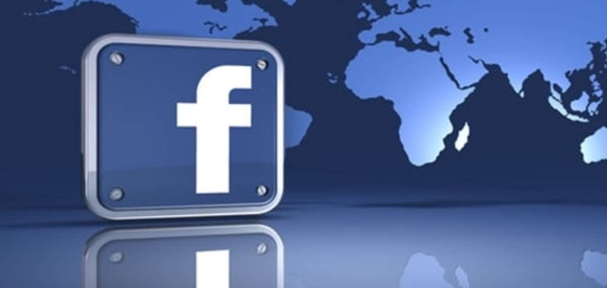 Facebook на крючке, или Шантаж по-русски