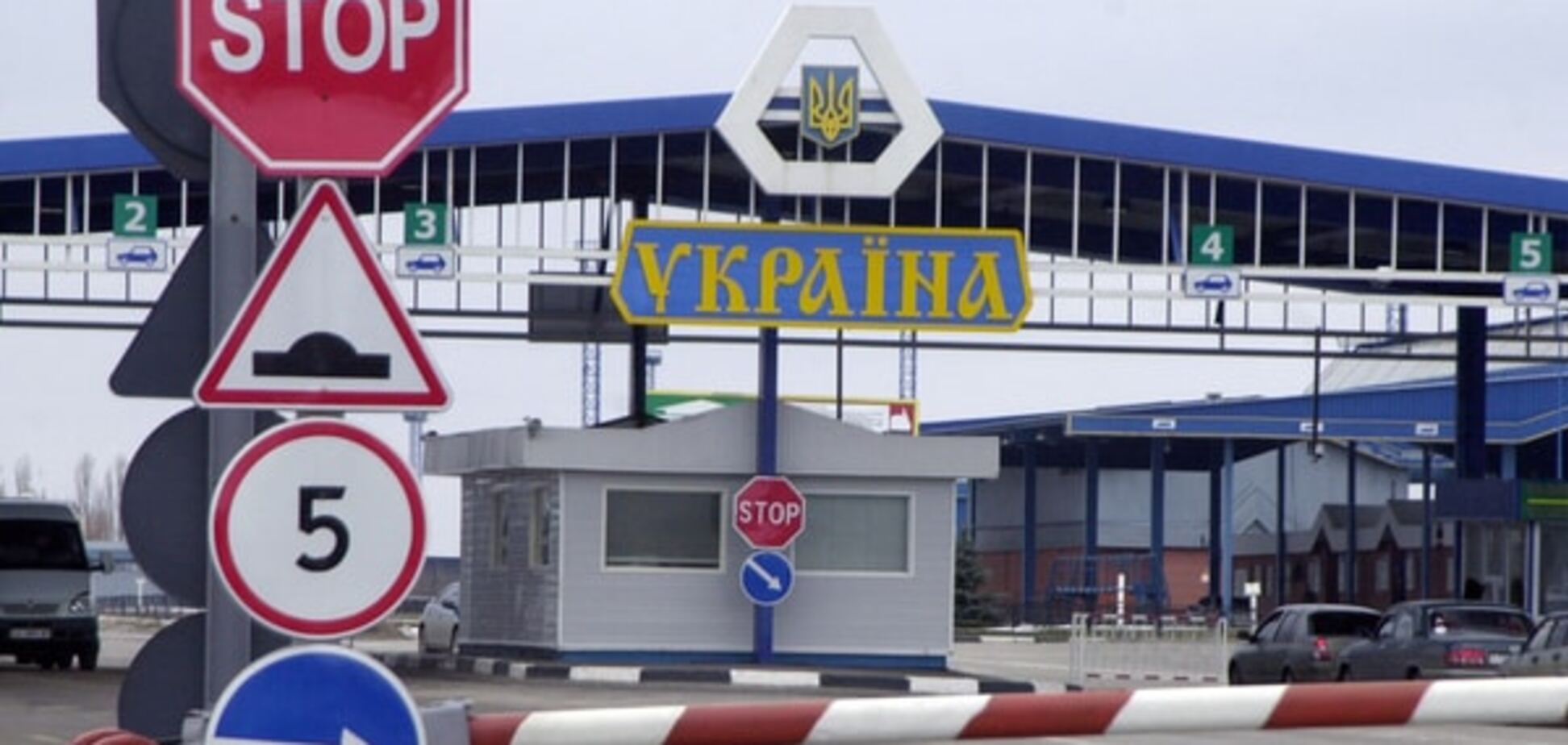 Українські прикордонники виявили трьох осіб з бази 'Інтерполу'