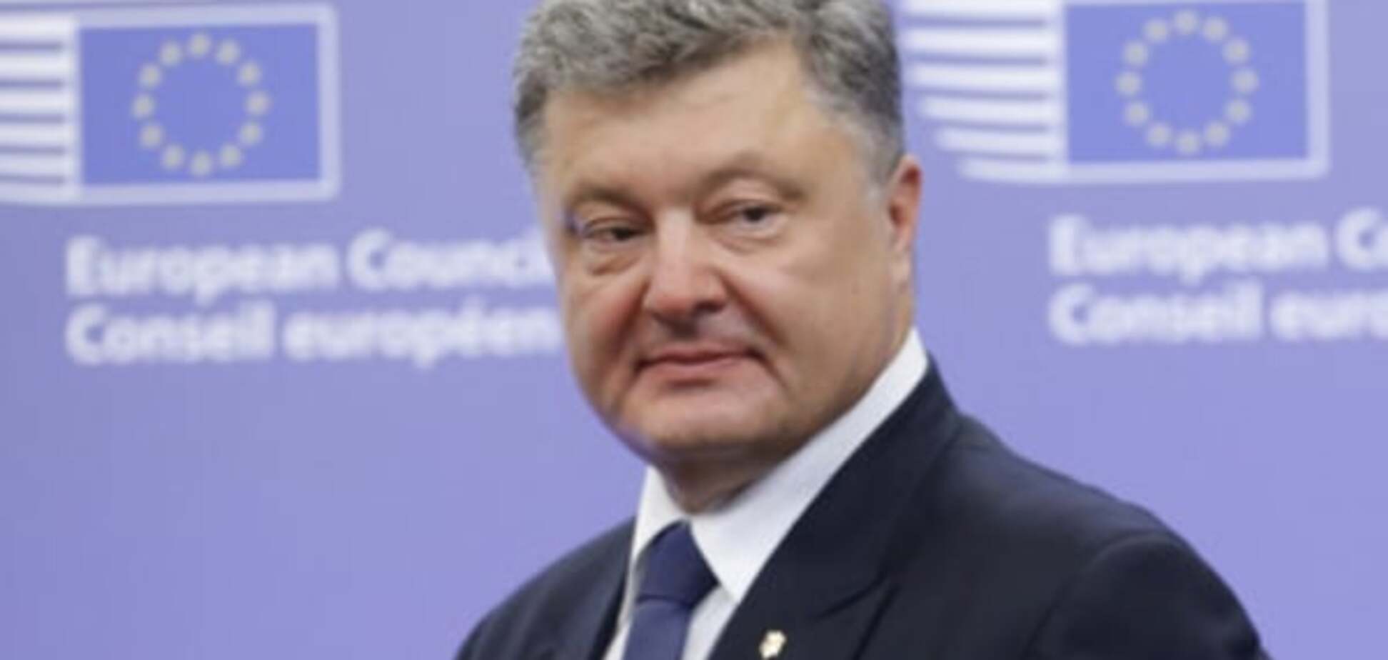 Порошенко приказал создать мемориал украинских героев в Киеве