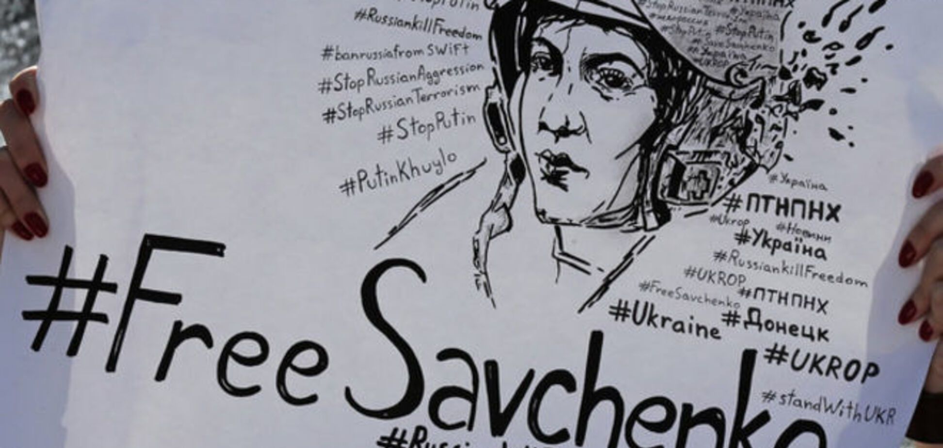 Free Savchenko: три способа заставить Путина освободить символ Украины