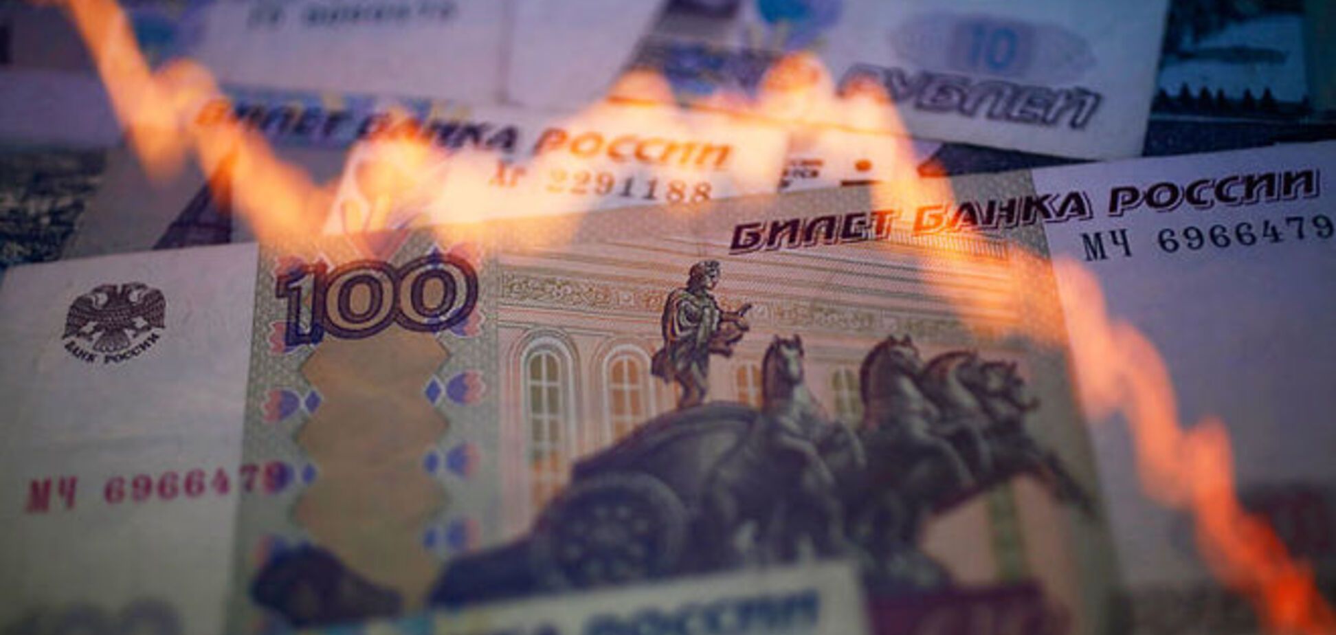 Центробанк Росії обвалив рубль до євро