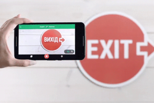 Наконец-то! Google создал мгновенный видеопереводчик на украинский язык