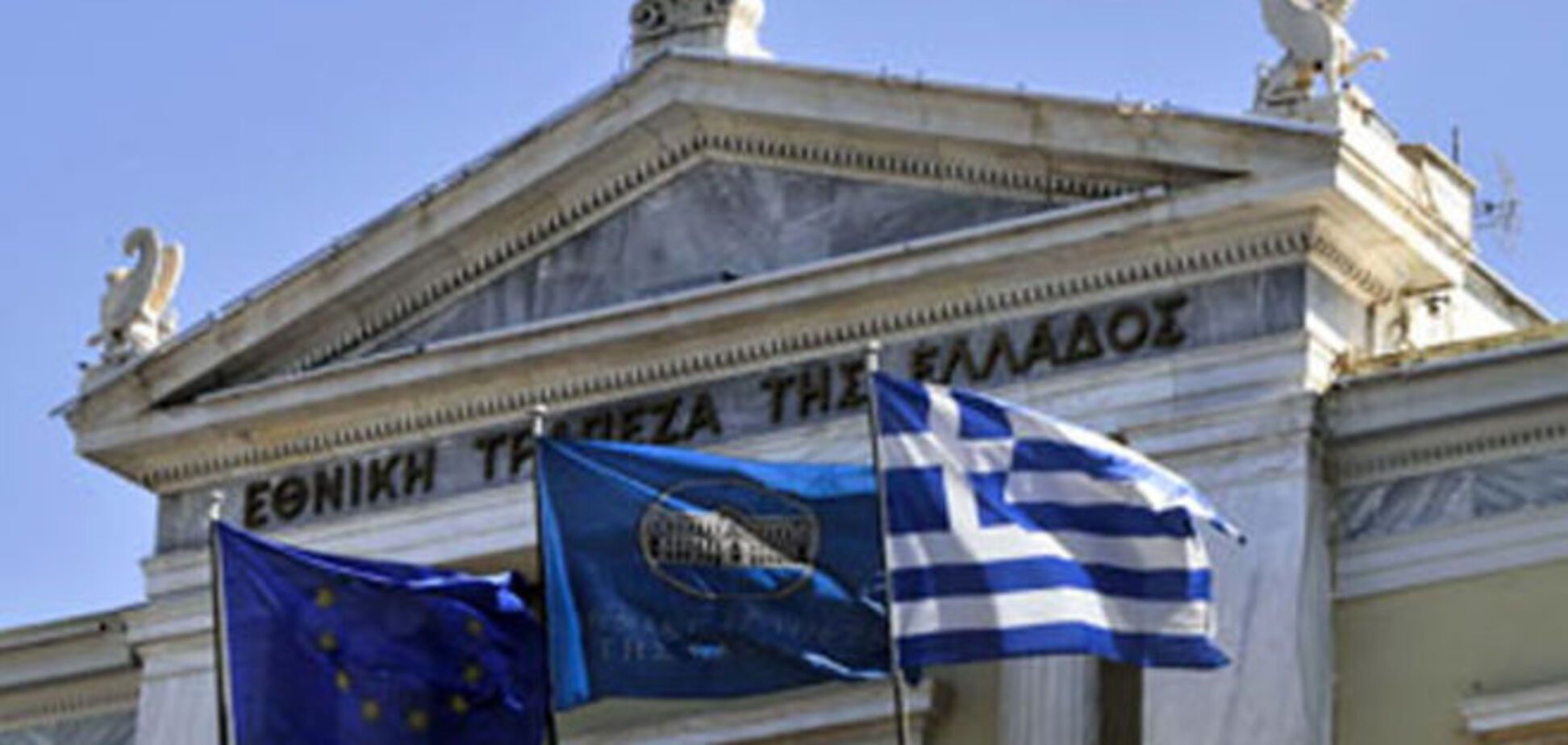 Акции греческого Нацбанка упали на 30%