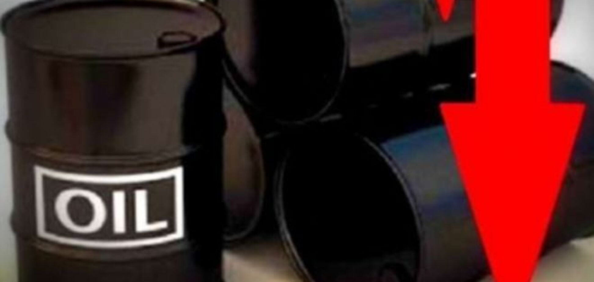 Цена на нефть ОПЕК снова обвалилась 