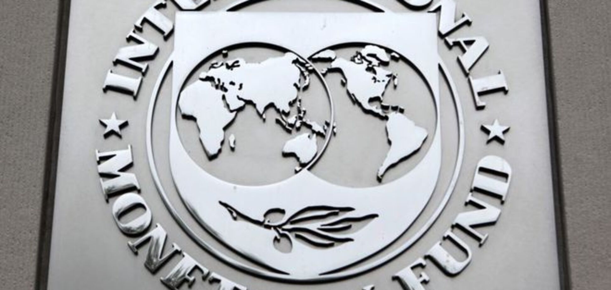 В МВФ прокомментировали хронику падения России на дно