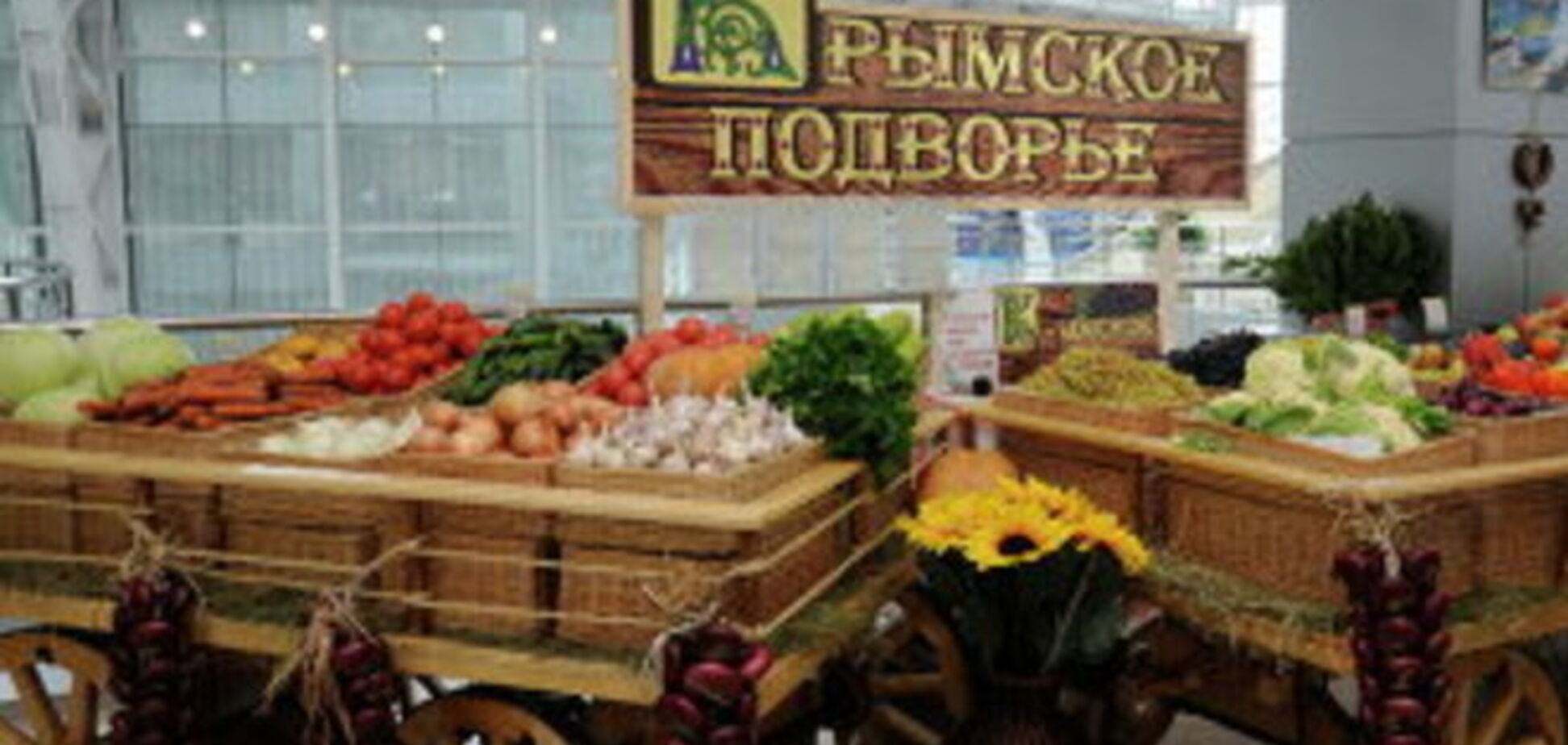За один тиждень Україна забезпечила кримчан тисячами тонн фруктів і овочів