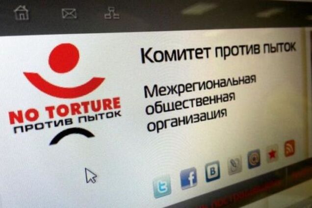 Правозащитники-'иностранные агенты' в России пошли ва-банк