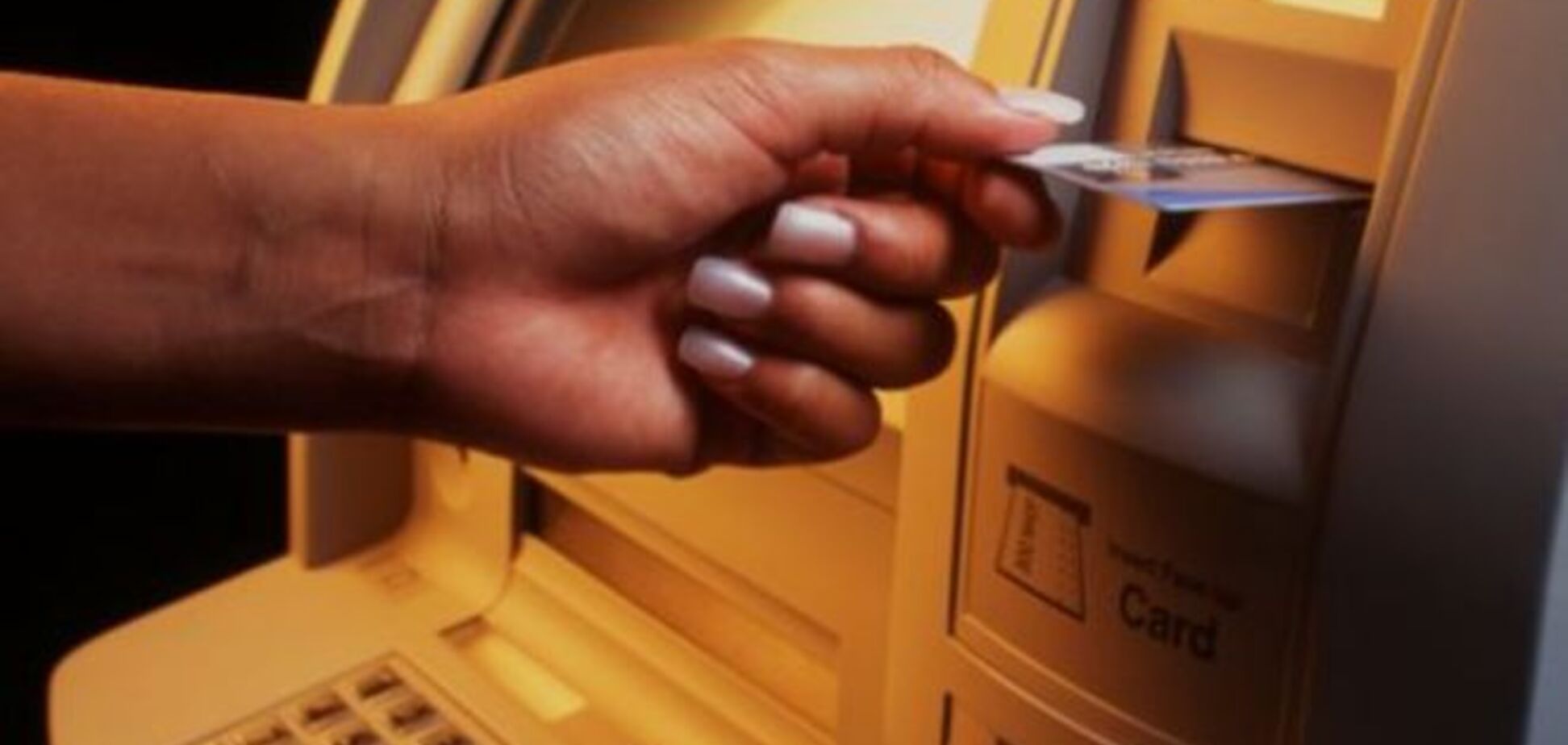 В Украине уменьшилось количество банкоматов и активных платежных карт