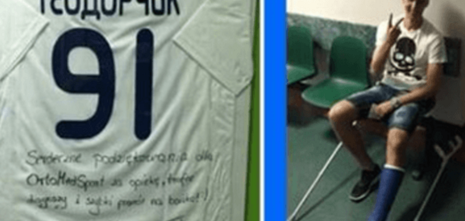 Форвард 'Динамо' оправился от жуткой травмы и возвращается в Киев