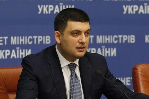 'Историческое решение'. Гройсман объяснил, зачем вносить изменения в Конституцию