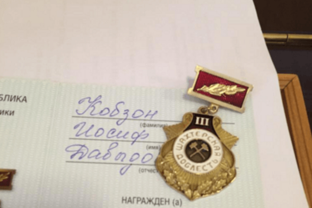 За 'заслуги'! Кобзон получил от террористов 'ДНР' награду: фотофакт
