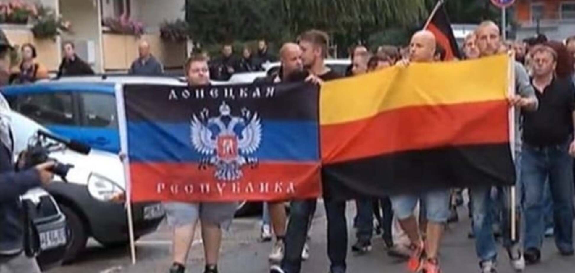 Неонацисты в Германии размахивали флагом 'ДНР': фотофакт