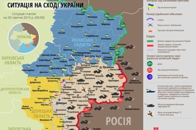 Террористы не использовали калибр выше 100 мм: опубликована карта АТО