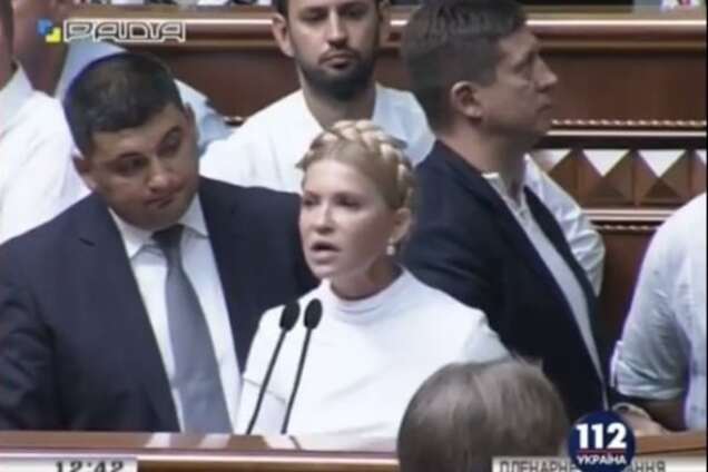 Вся палитра чувств: 10 эмоций, с которыми Гройсман слушал Тимошенко