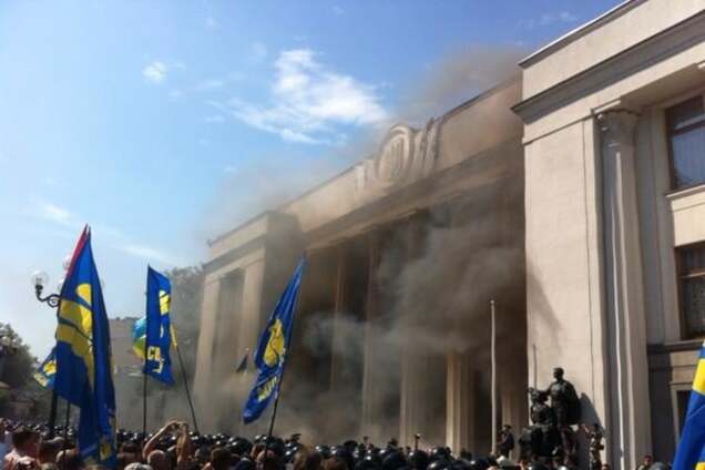 Огнем и мечом. Как кроили Конституцию Украины