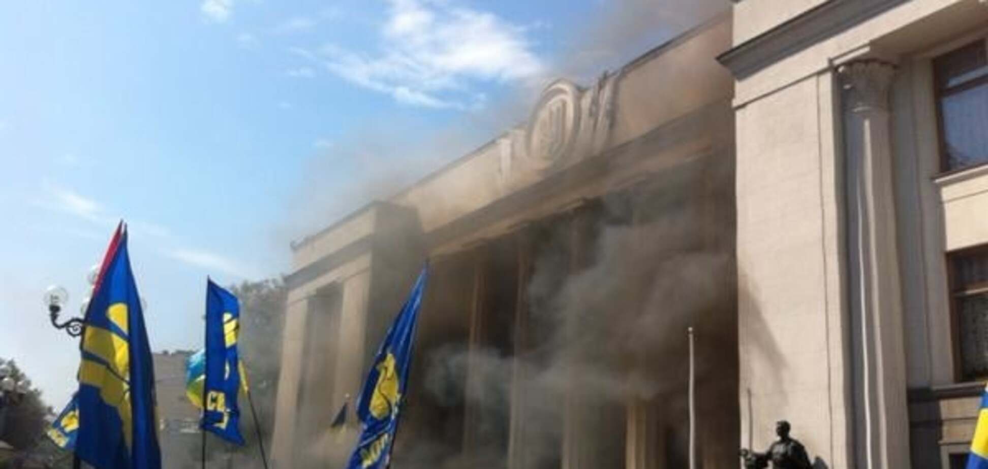 Огнем и мечом. Как кроили Конституцию Украины