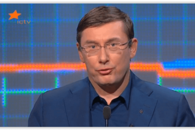 Луценко: ми будемо просити колег по коаліції припинити мову ненависті